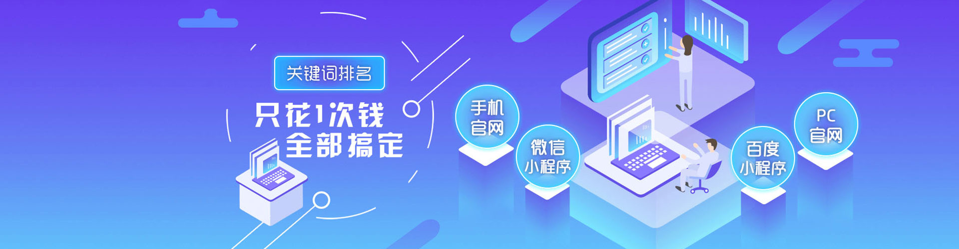 三芝百度竞价开户