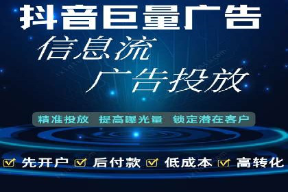 案例分享：SEM推广助力企业快速抢占市场